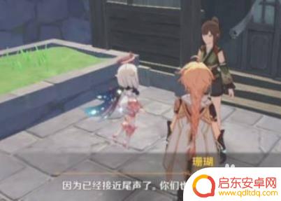 原神获得影丸之后如何跟随？快速了解如何操控和使用影丸