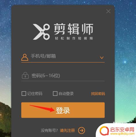 剪辑师如何全屏录制手机 如何配合剪辑师进行录屏制作