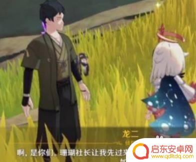 原神获得影丸之后如何跟随?快速了解如何操控和使用影丸