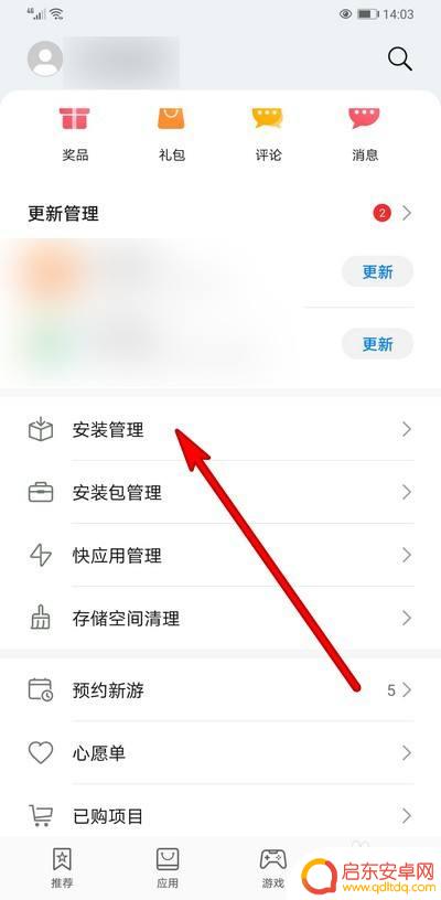 华为p20手机内存不够用怎么办 华为P20内存不够怎么办