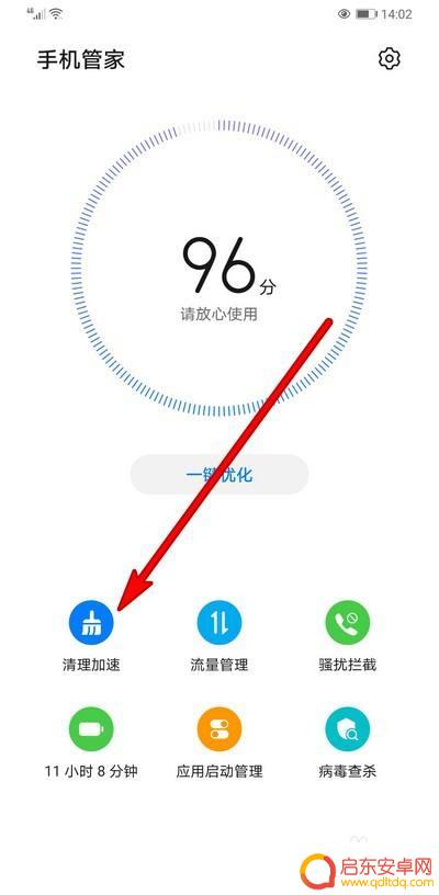 华为p20手机内存不够用怎么办 华为P20内存不够怎么办