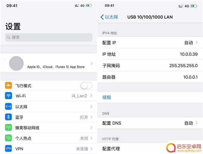 苹果手机插网线怎么设置 iPhone如何使用有线网络上网