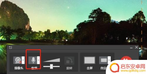 剪辑师如何全屏录制手机 如何配合剪辑师进行录屏制作