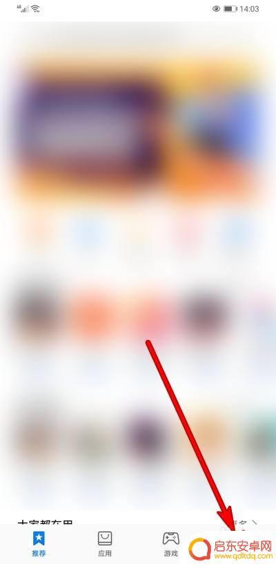 华为p20手机内存不够用怎么办 华为P20内存不够怎么办