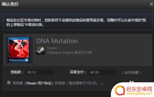 出手steam 现在STEAM怎么卖游戏