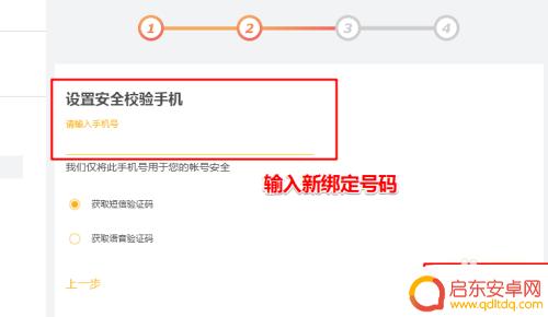 怎么删掉手机搜狐 搜狐邮箱绑定手机如何解除
