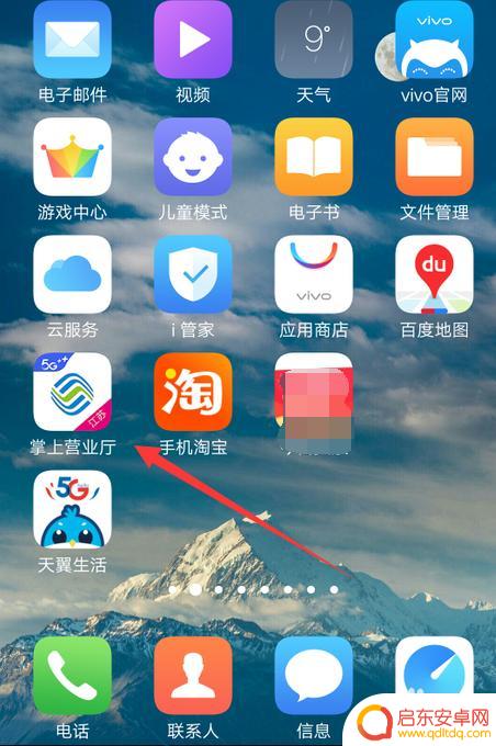 手机上怎么家庭共享 移动家庭网如何添加新成员