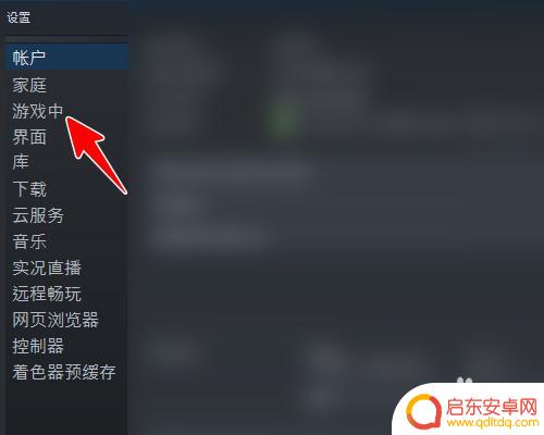 steam怎么打开查看帧率 Steam如何设置显示游戏帧数