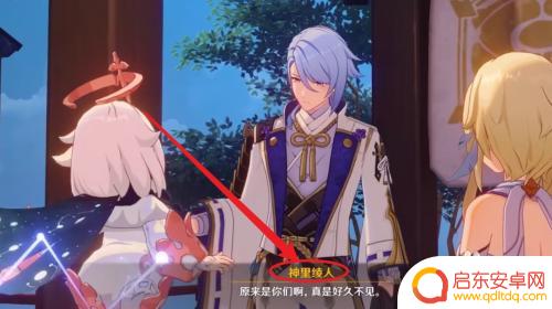 如何参加原神试胆大会 原神试胆大会活动攻略怎么玩