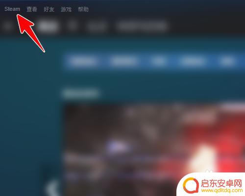 steam怎么打开查看帧率 Steam如何设置显示游戏帧数
