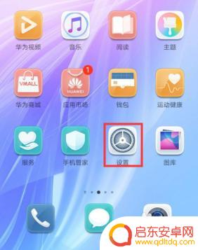 手机信号突然从4g信号变成2g 手机4G信号突然变成2G信号怎么办