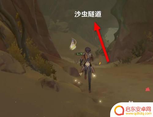 原神藤蔓秘境怎么上去 原神风蚀沙虫藤蔓开启攻略怎么做
