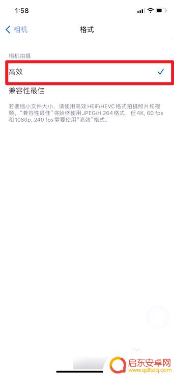 苹果手机怎么拍4k照片 苹果12如何拍摄4K照片设置