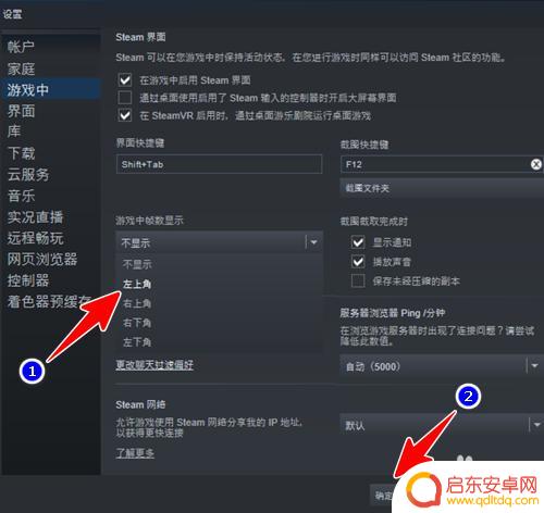 steam怎么打开查看帧率 Steam如何设置显示游戏帧数