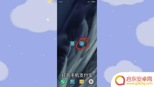 社保号手机怎么激活 在手机上激活社保卡的方法