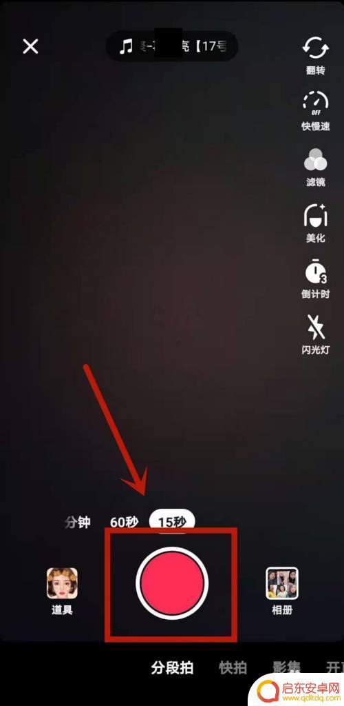 抖音唱歌的主播怎么修音(抖音唱歌的主播怎么修音的)
