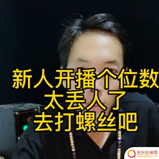 抖音突破个位方法(抖音怎么突破)