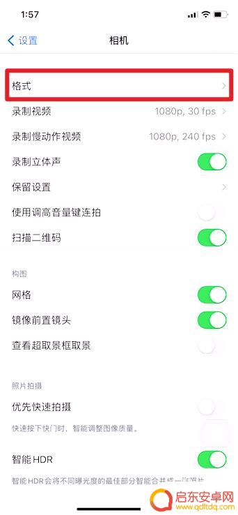 苹果手机怎么拍4k照片 苹果12如何拍摄4K照片设置