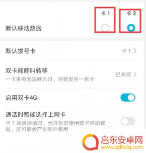 手机信号突然从4g信号变成2g 手机4G信号突然变成2G信号怎么办