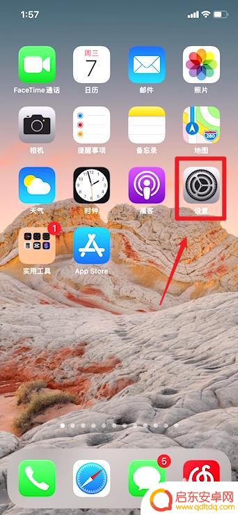 苹果手机怎么拍4k照片 苹果12如何拍摄4K照片设置