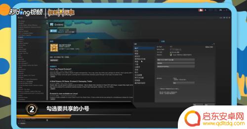 大号怎么共享steam小号 Steam共享游戏给小号的方法