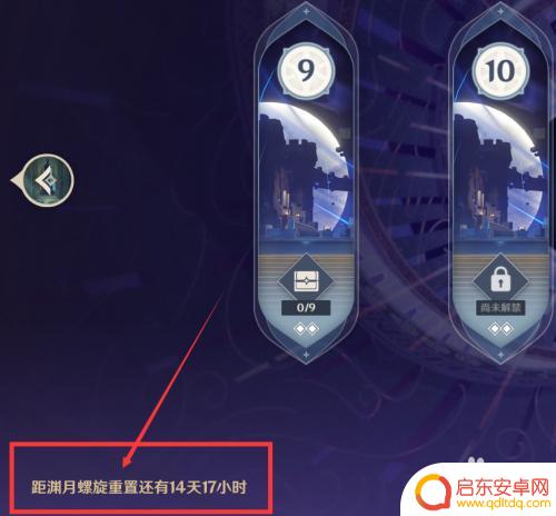 原神每期深渊什么意思?深入解读原神每期深渊机制