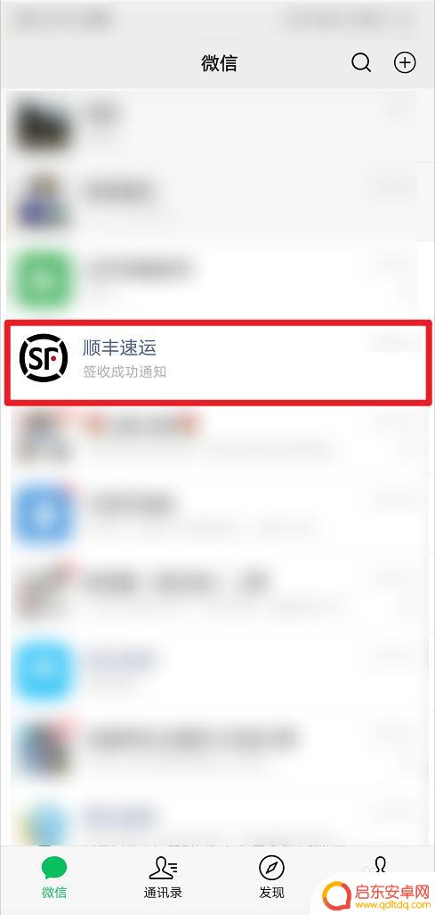 顺丰发货手机如何包装 顺丰快递寄手机安全吗
