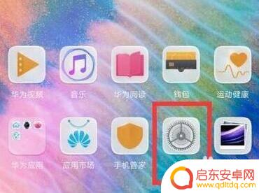畅享手机指纹选项怎么设置 华为畅享10指纹解锁设置教程