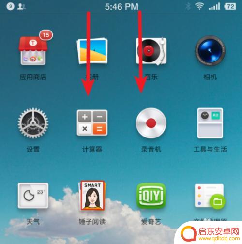坚果手机怎么添加网络 坚果手机无法连接无线网怎么办