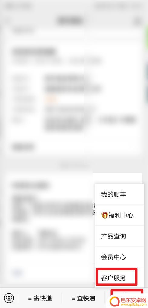 顺丰发货手机如何包装 顺丰快递寄手机安全吗