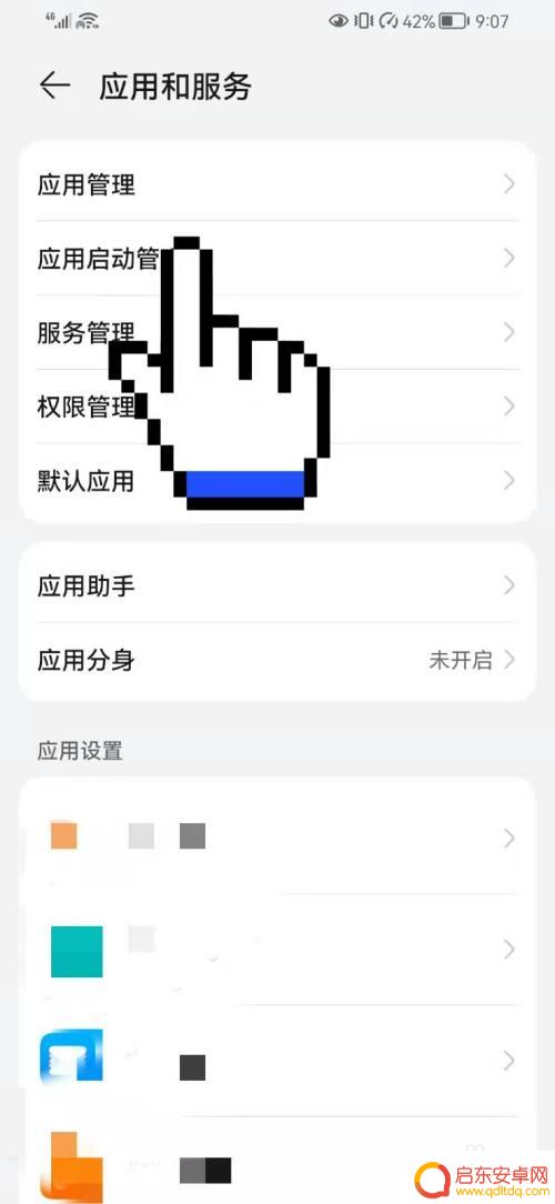 清理原神的磁盘 手机原神磁盘空间不足如何清理