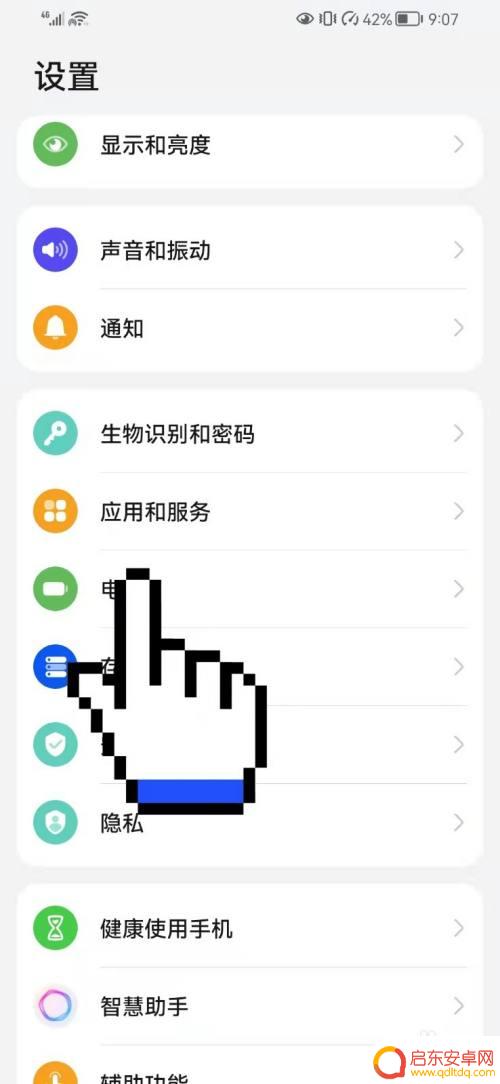 清理原神的磁盘 手机原神磁盘空间不足如何清理