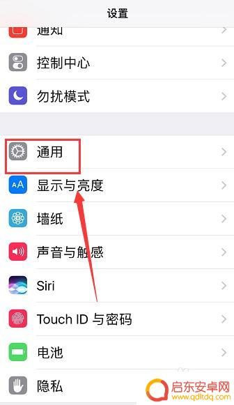 iphone一直弹出无线局域网 iPhone无法显示WLAN与蜂窝移动网络应用怎么办