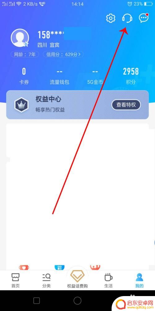 移动宽带手机能上网电视看不了 移动宽带看片卡顿怎么办