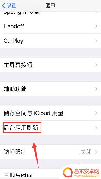 iphone一直弹出无线局域网 iPhone无法显示WLAN与蜂窝移动网络应用怎么办