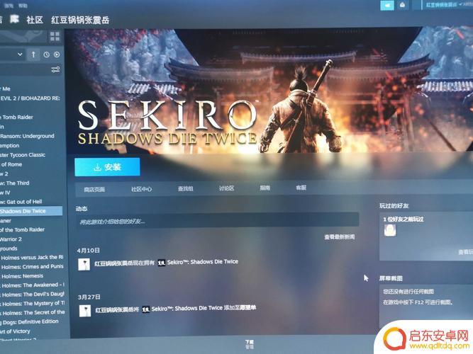 steam怎么搜只狼(steam上怎么搜只狼)