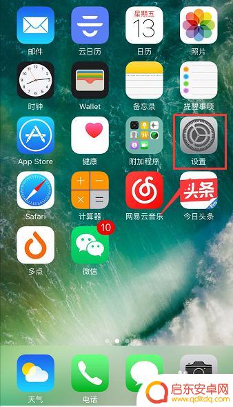 iphone一直弹出无线局域网 iPhone无法显示WLAN与蜂窝移动网络应用怎么办