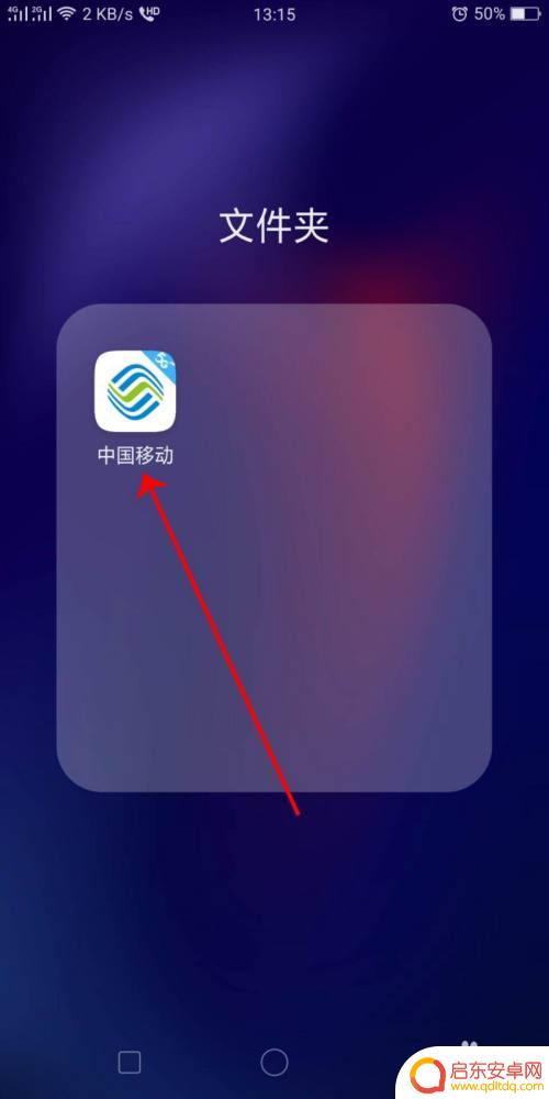 移动宽带手机能上网电视看不了 移动宽带看片卡顿怎么办