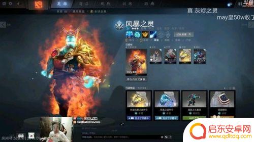 如何在steam上找dotabug饰品 dota2饰品怎么获得
