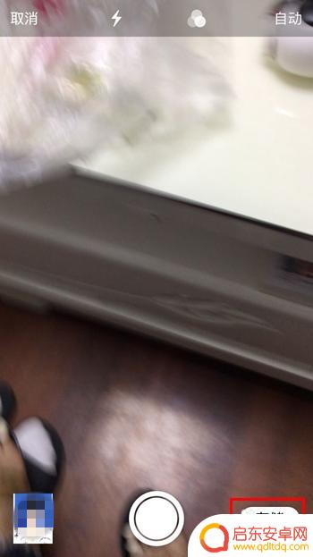 苹果手机拍照扫描成电子版怎么弄 iPhone扫描纸质照片教程