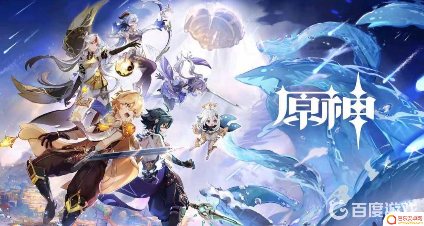 原神里的三层封印擂台攻略 如何探索并解开原神三层封印