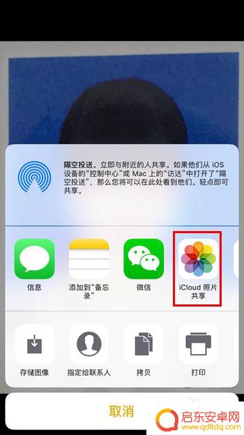 苹果手机拍照扫描成电子版怎么弄 iPhone扫描纸质照片教程