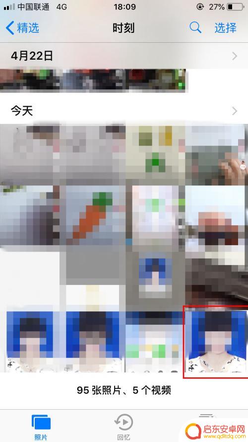 苹果手机拍照扫描成电子版怎么弄 iPhone扫描纸质照片教程
