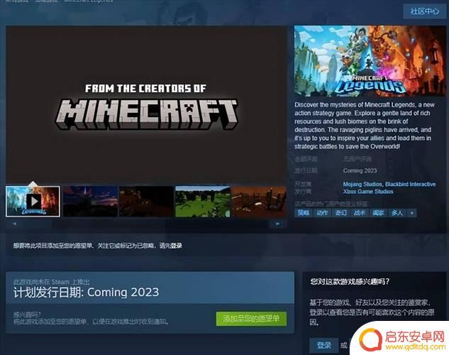 steam 怎么玩我的世界(steam能玩mc吗)