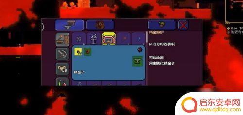 泰拉瑞亚为什么做不了东西?探究原因及解决方法