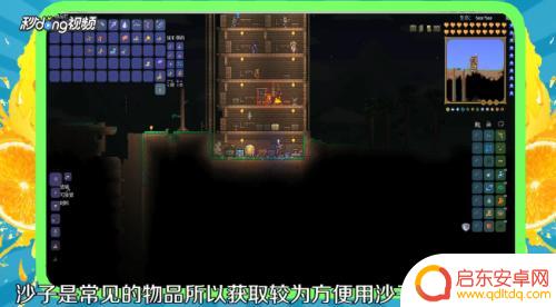 泰拉瑞亚里的炼金台怎么做 泰拉瑞亚炼金台怎么合成