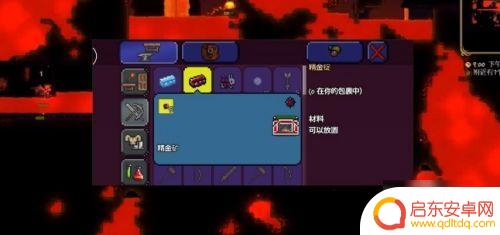 泰拉瑞亚为什么做不了东西?探究原因及解决方法