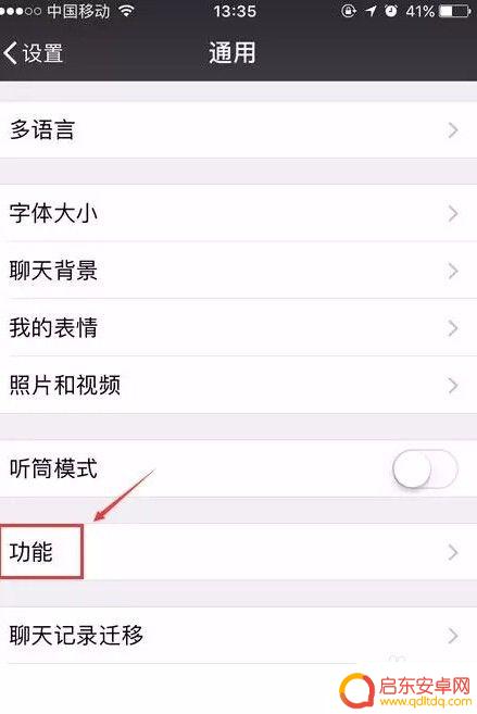 微信手机内存严重不足怎么办? 微信内存不够怎么办