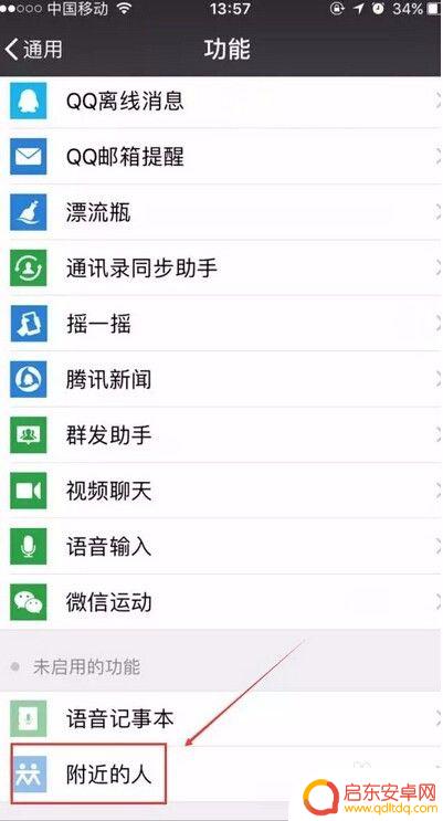 微信手机内存严重不足怎么办? 微信内存不够怎么办