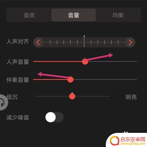 手机音量变小怎么唱歌 全民K歌声音调节